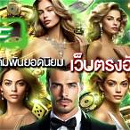 บาคาร่า44 ""